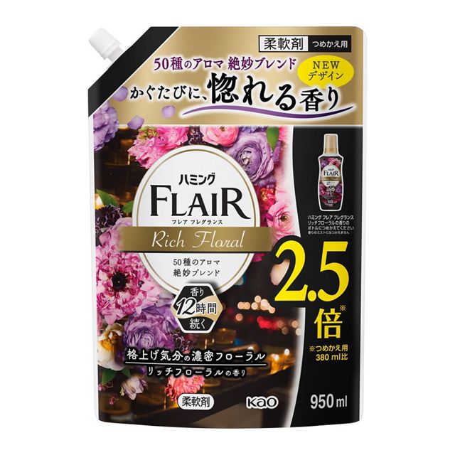 花王