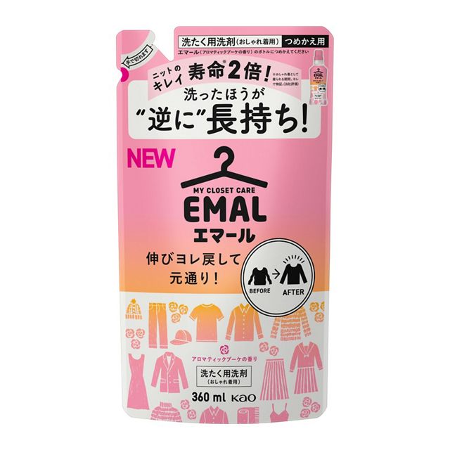 花王