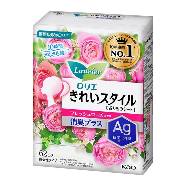 花王