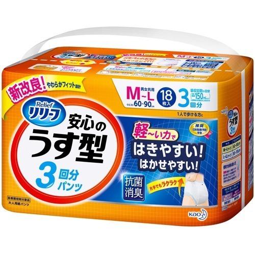 花王