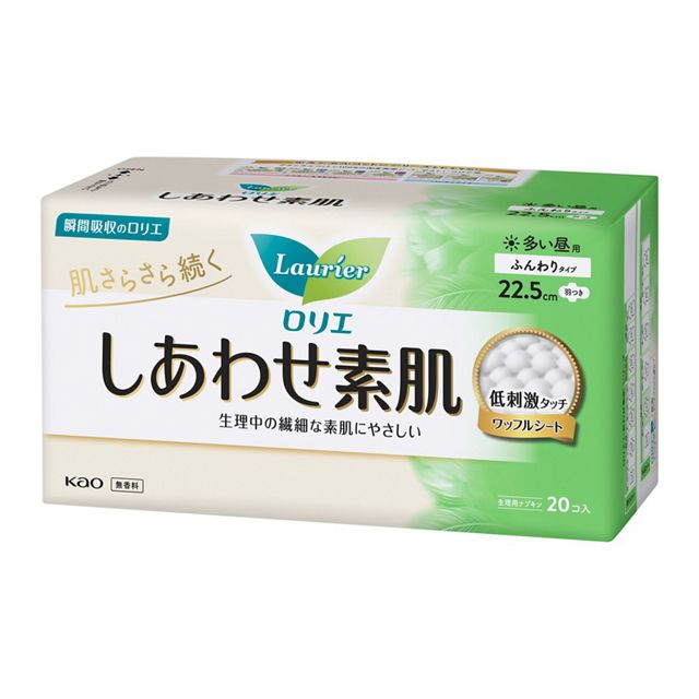 花王