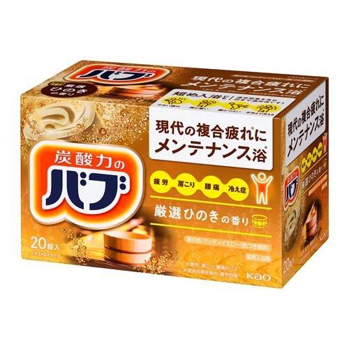 花王