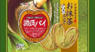 三立製菓