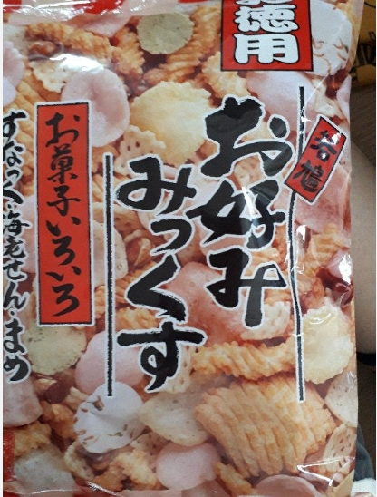 若鳩製菓