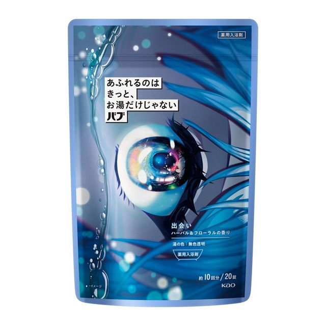 花王