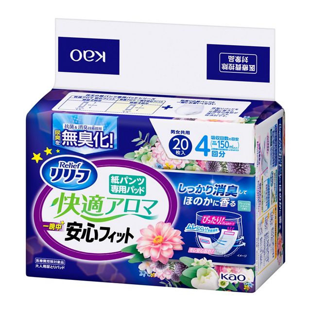花王