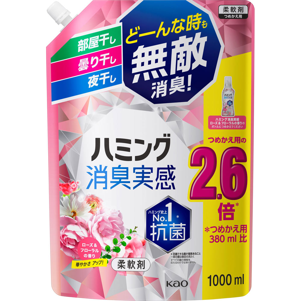 花王
