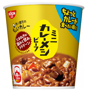 日清食品