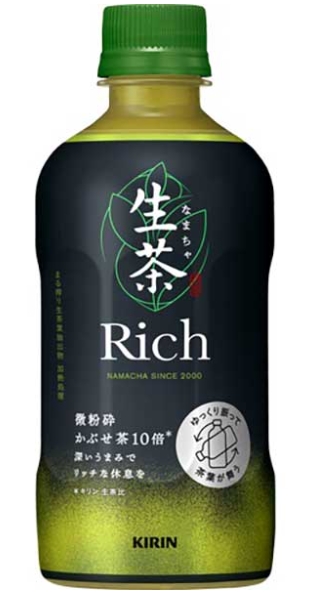 キリンビバレッジ