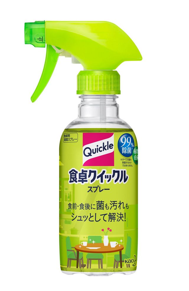花王