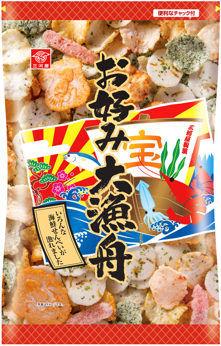 三河屋製菓
