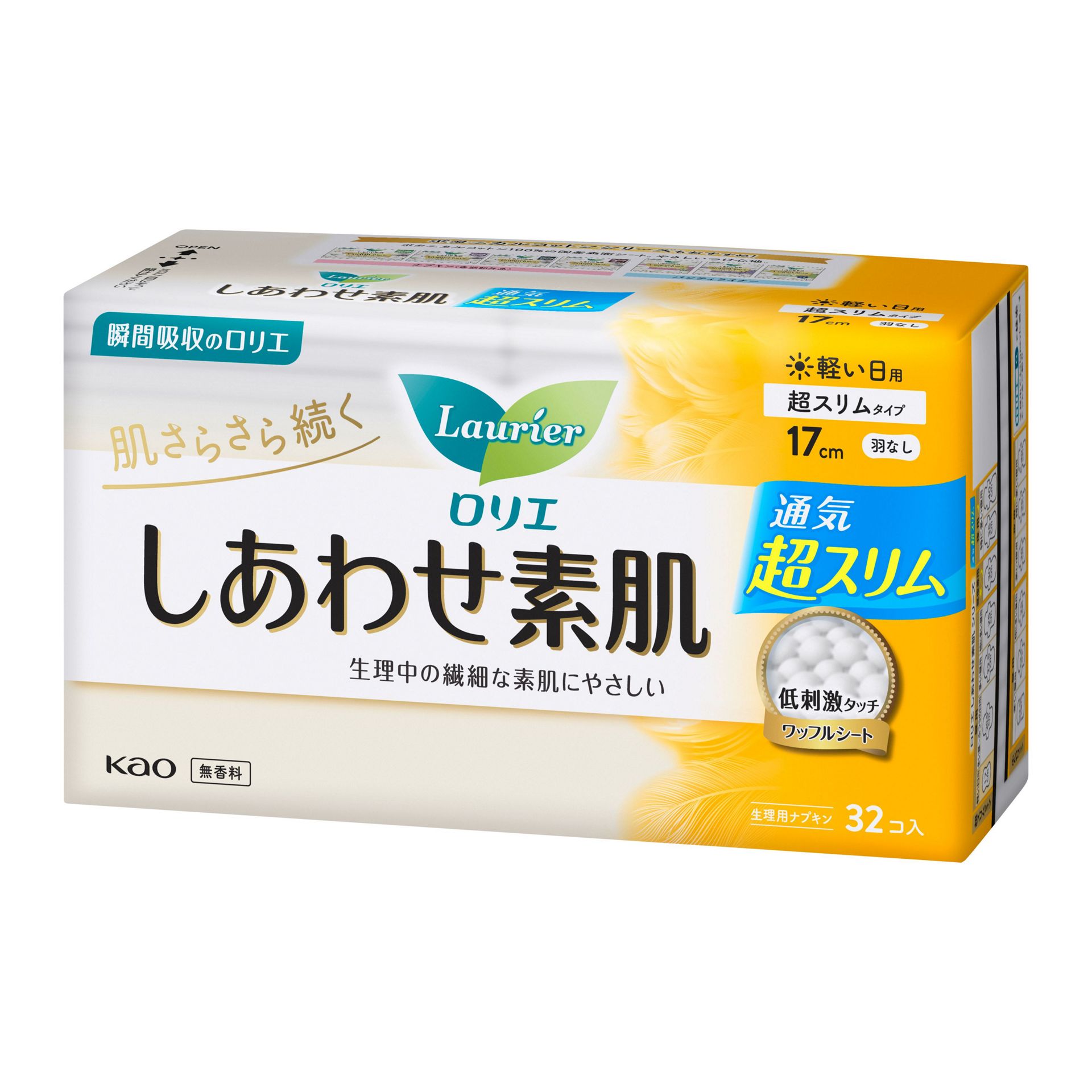 花王