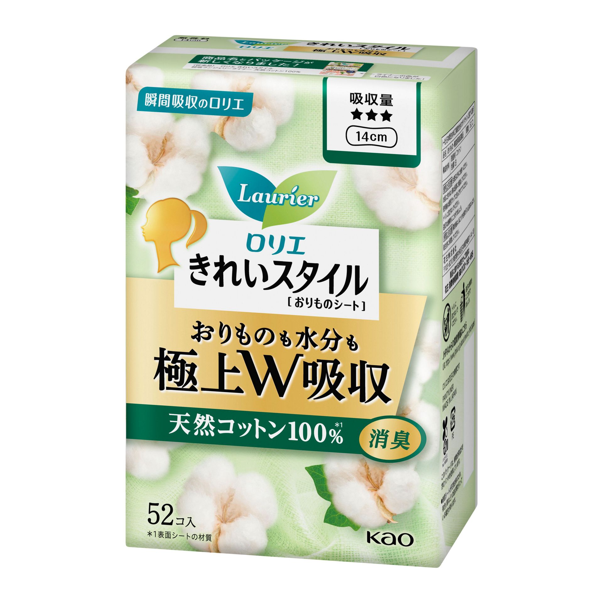 花王