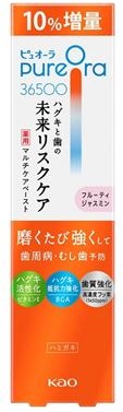 花王