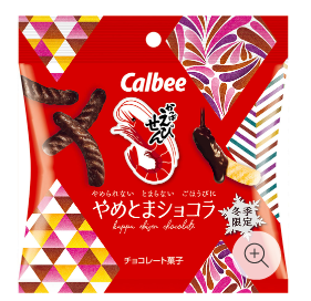 カルビー