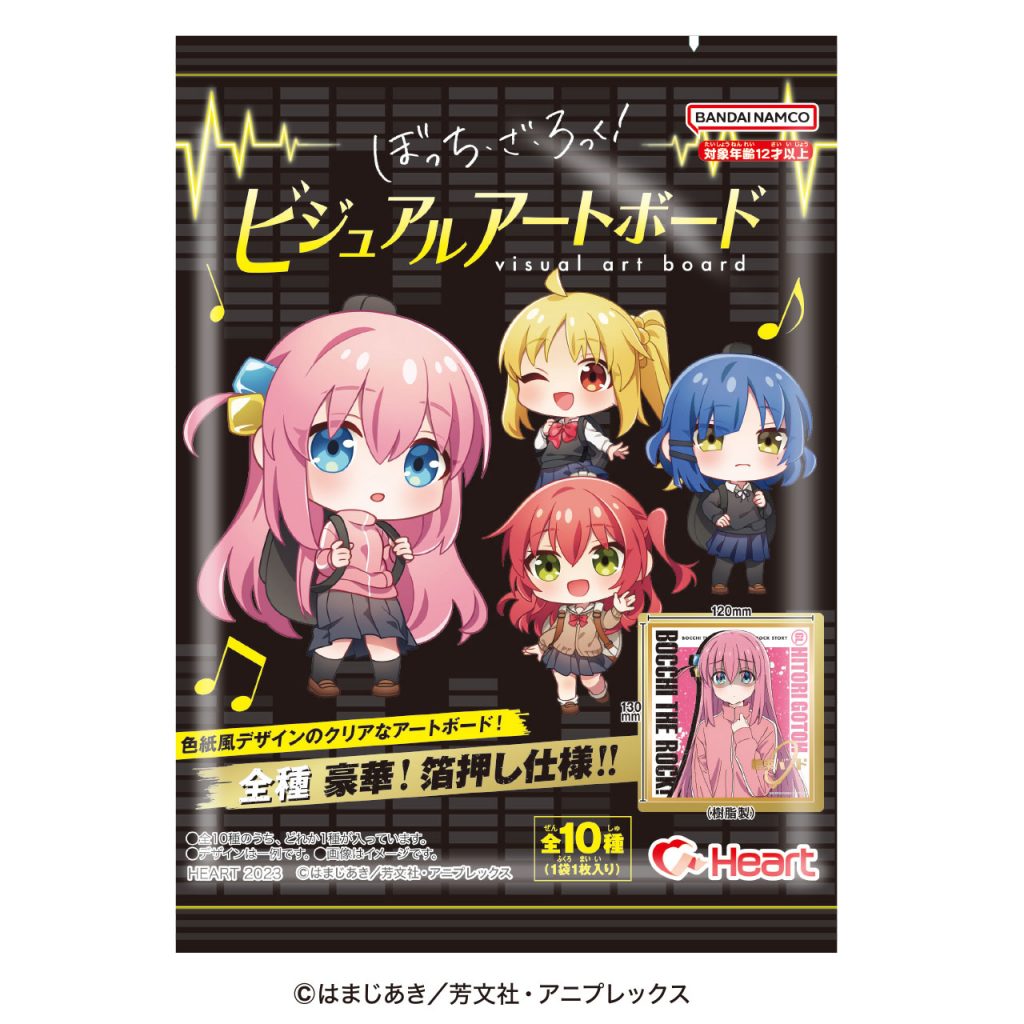 ハート