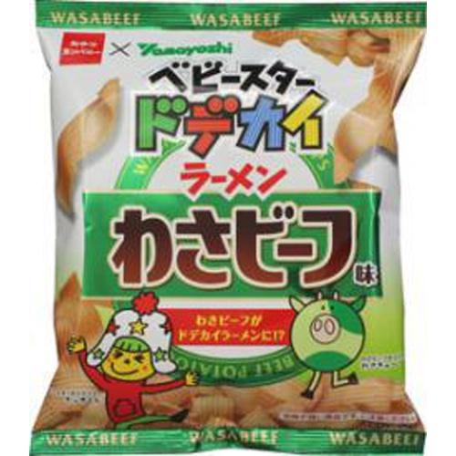 おやつカンパニー