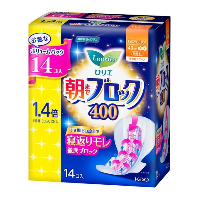 花王