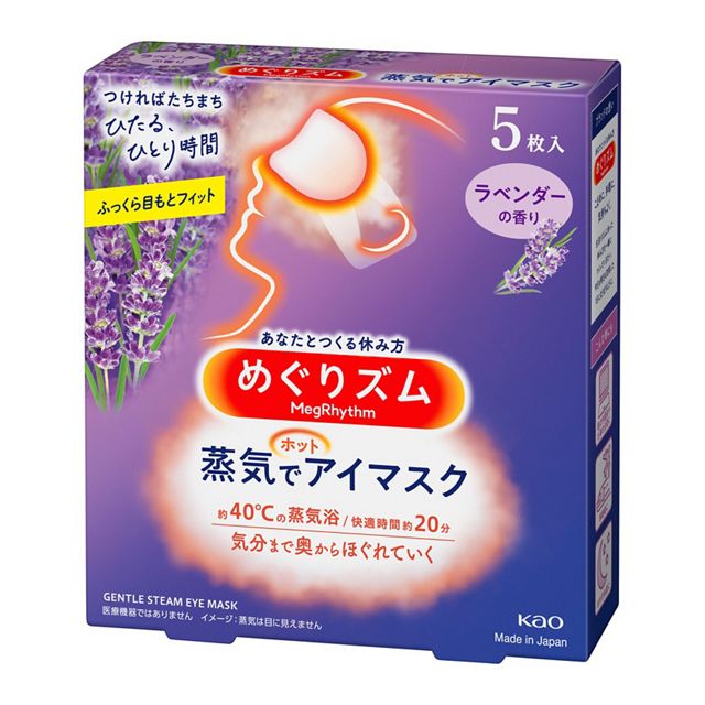 花王
