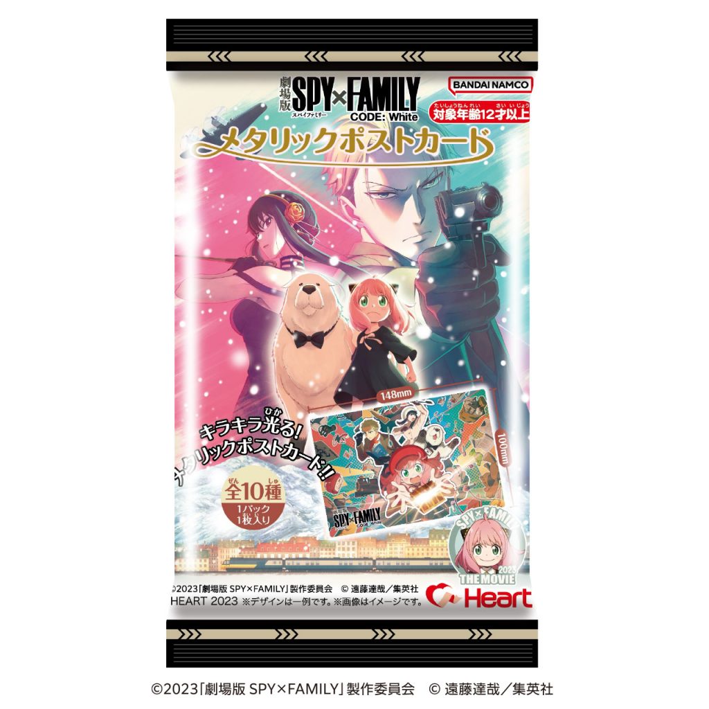 ハート
