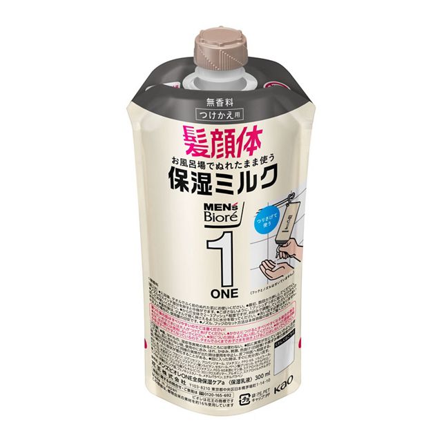 花王