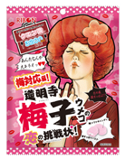 リボン