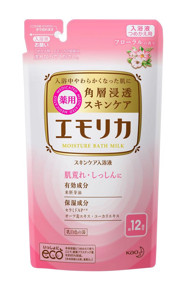 花王