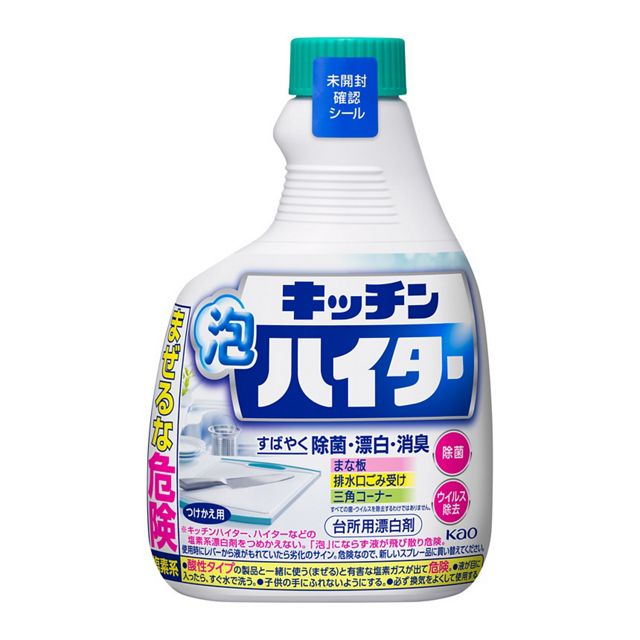 花王