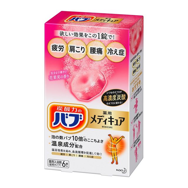 花王