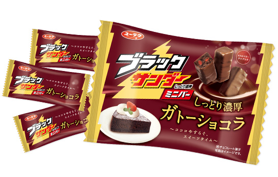 有楽製菓