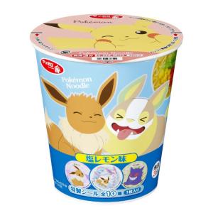 サンヨー食品