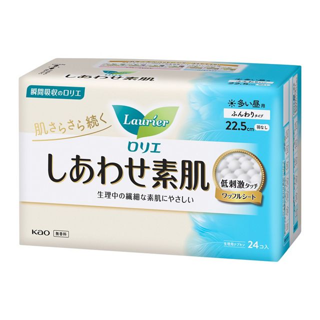 花王