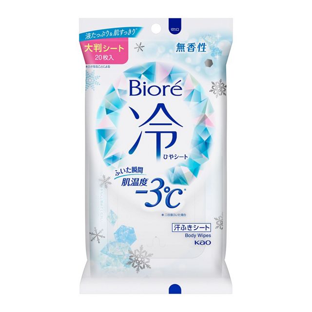花王