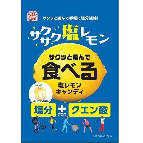 松屋製菓
