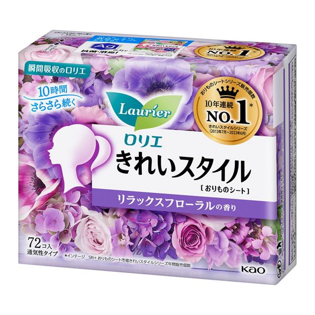 花王