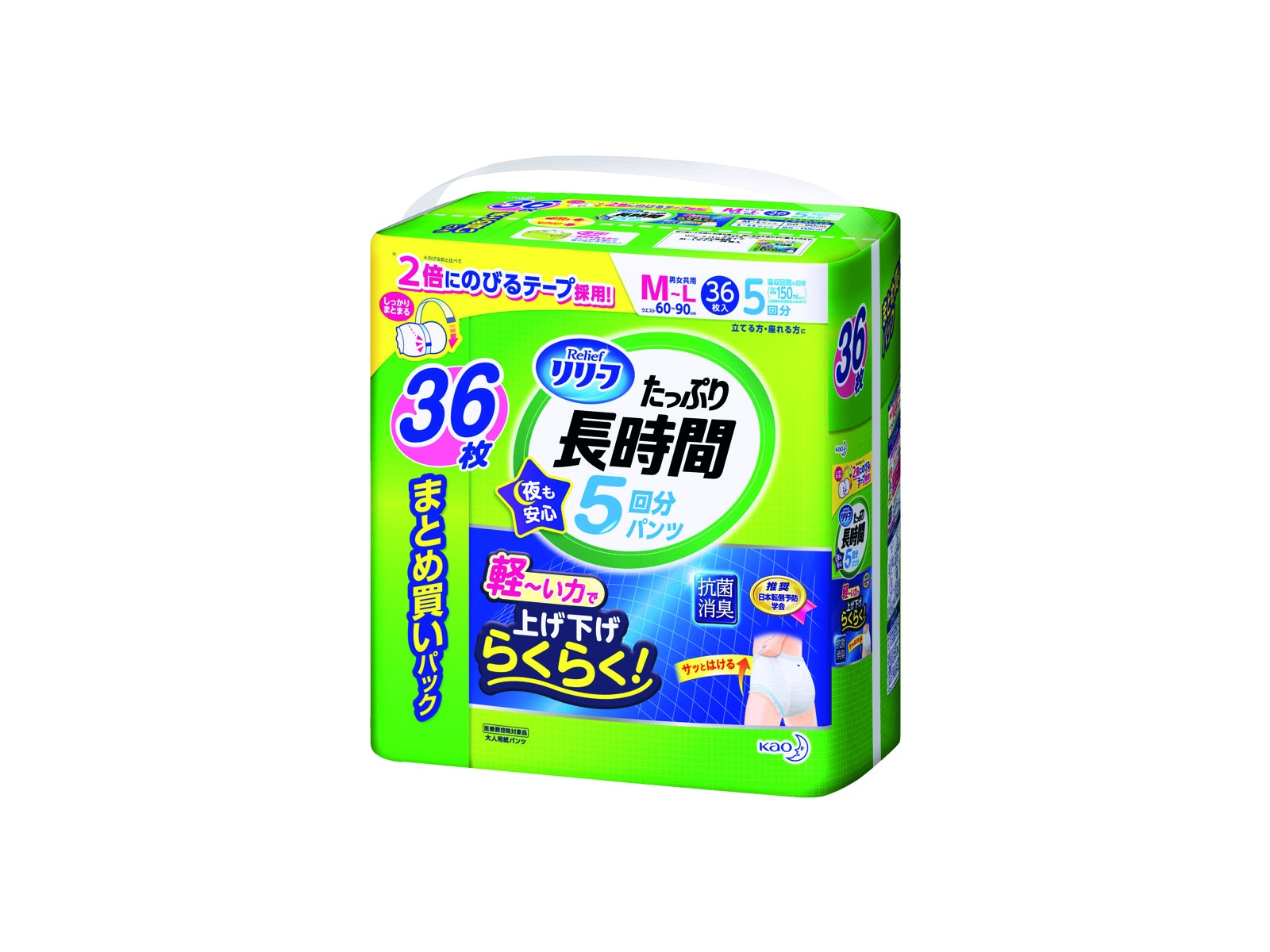 花王