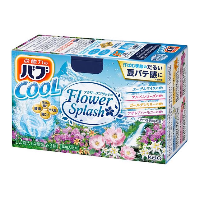 花王