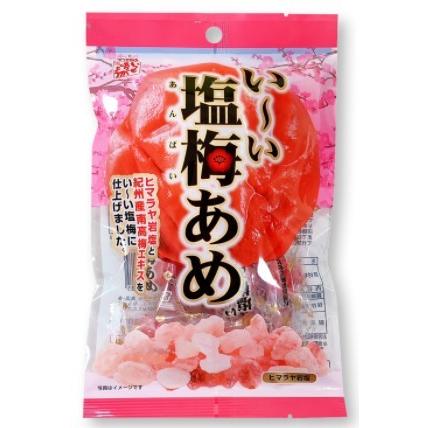 松屋製菓