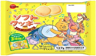 ブルボン