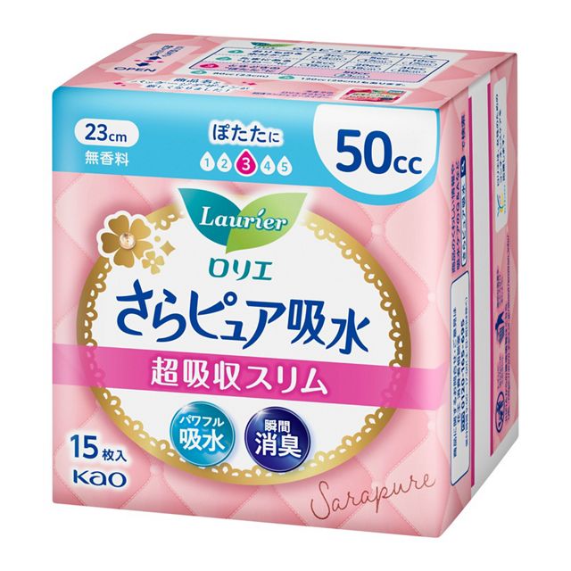 花王