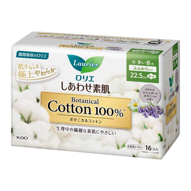 花王