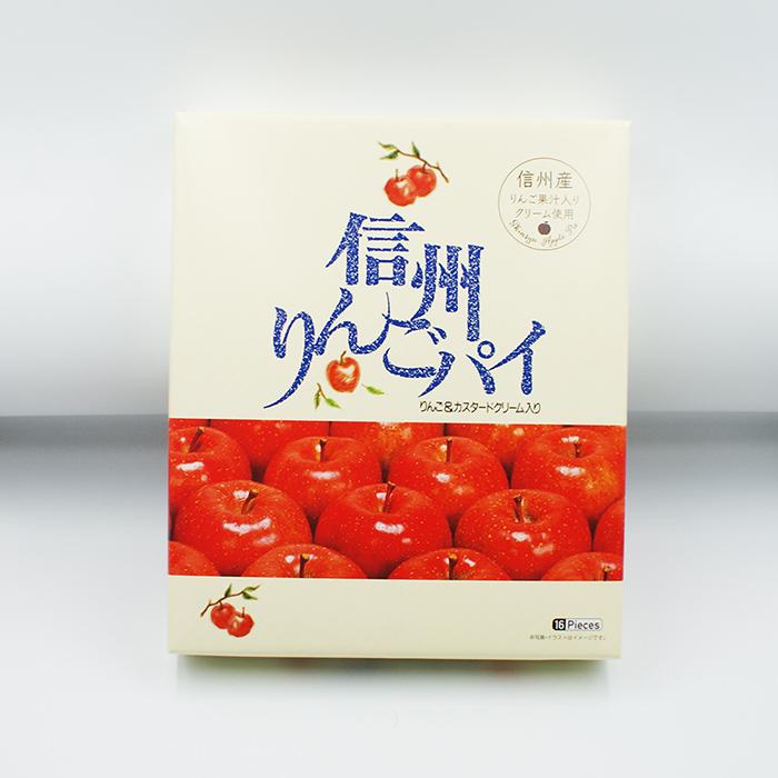 若尾製菓