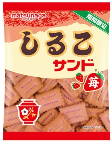 松永製菓
