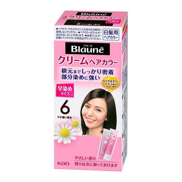 花王