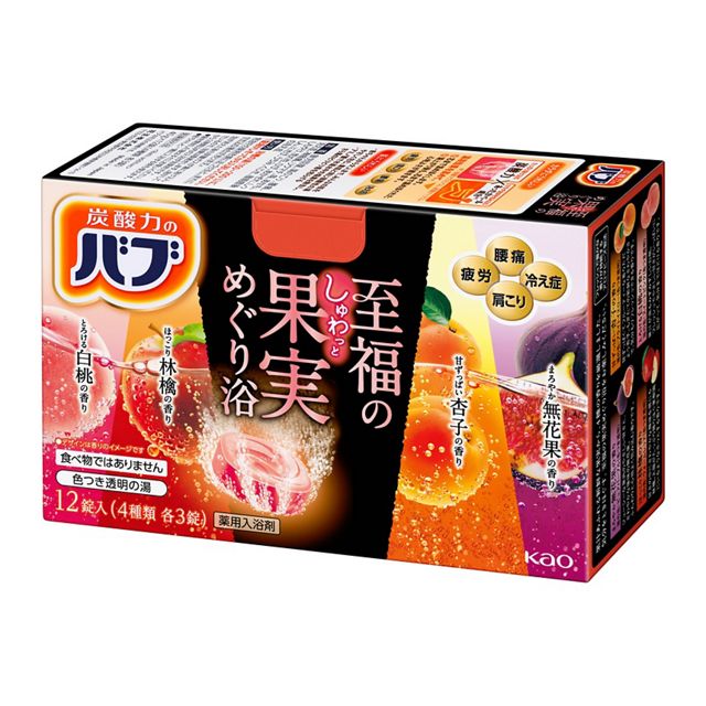 花王