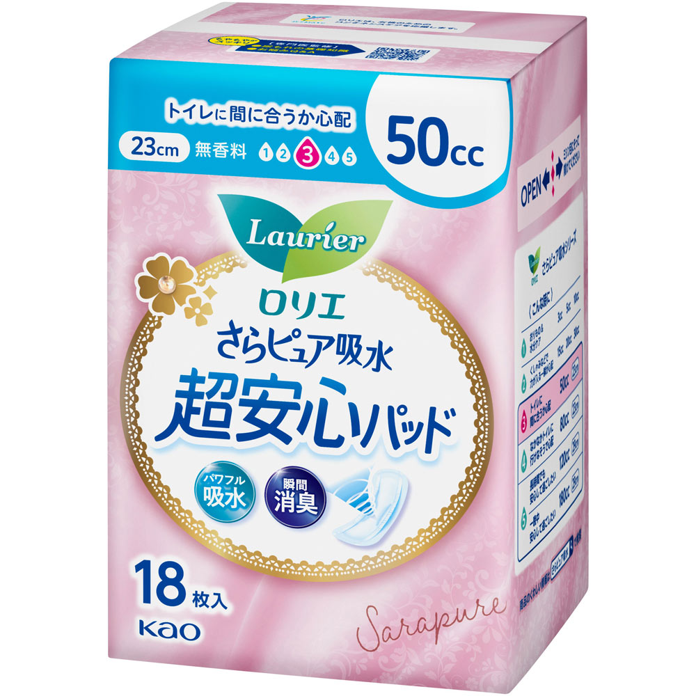 花王