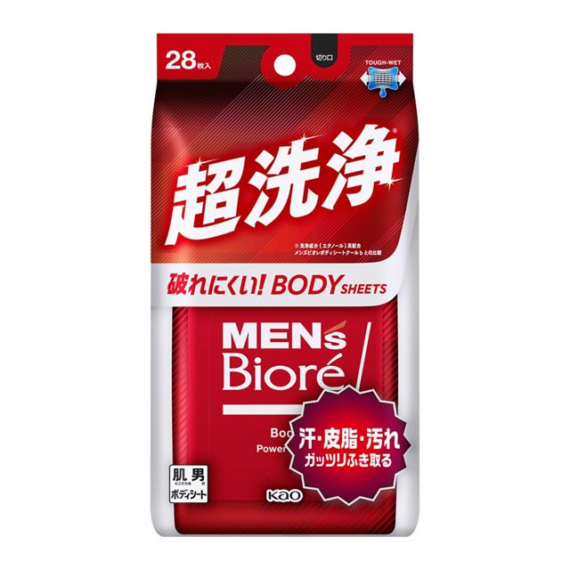 花王