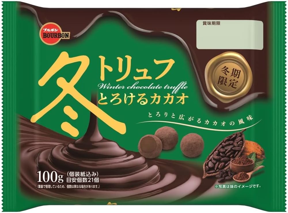 ブルボン