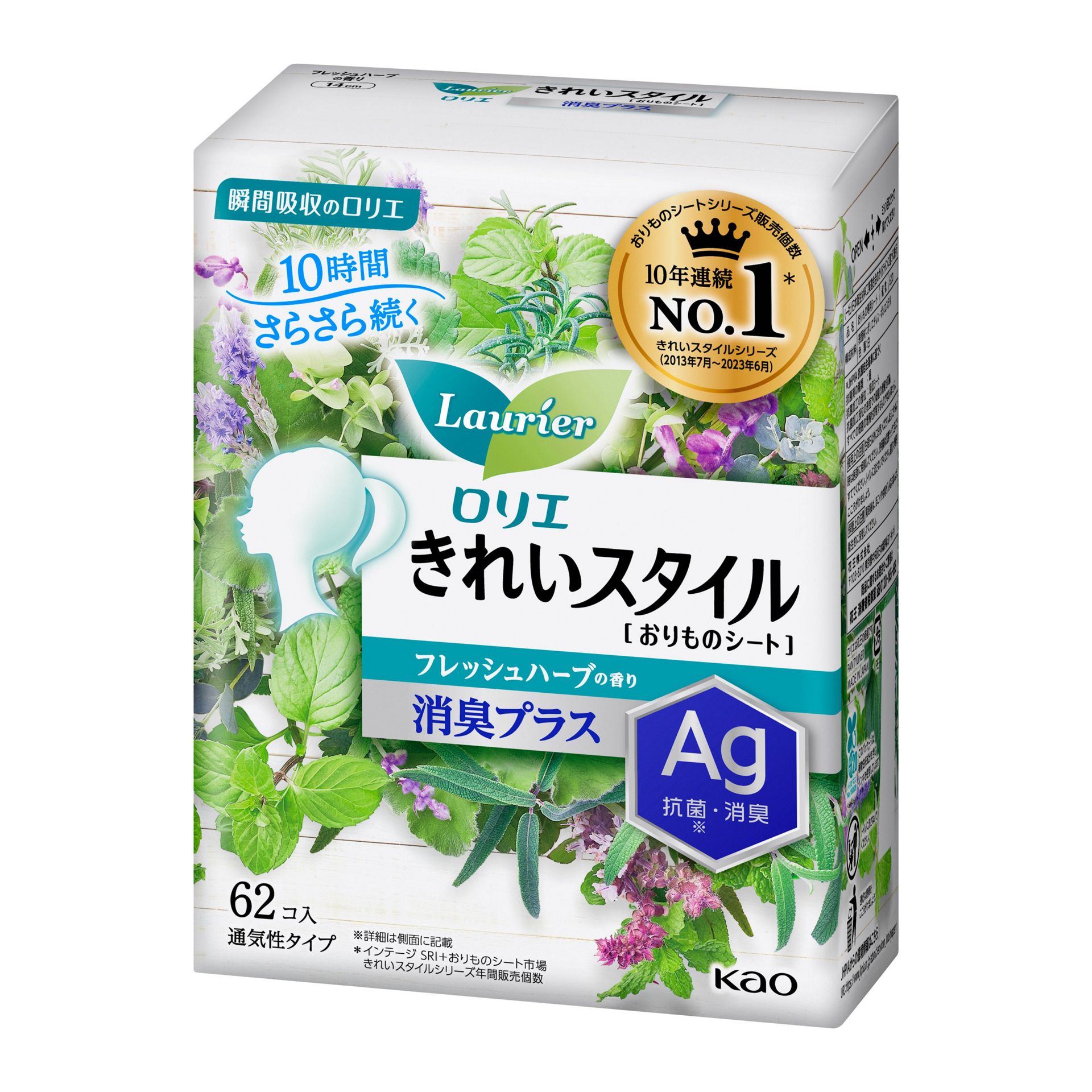 花王