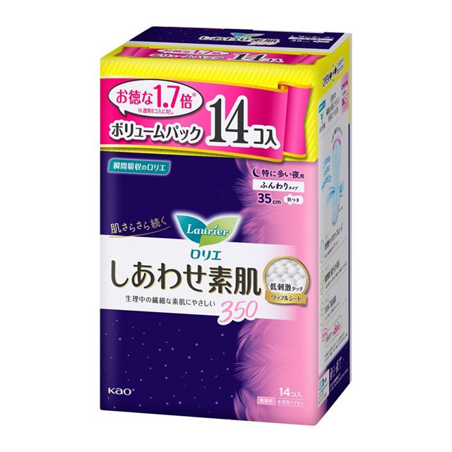 花王